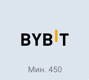 Перевод на Mostbet с криптобиржи Bybit