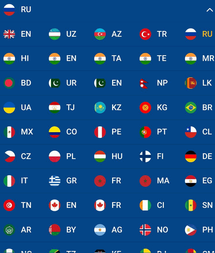 Выбор языка в приложении Mostbet: русский и другие языки